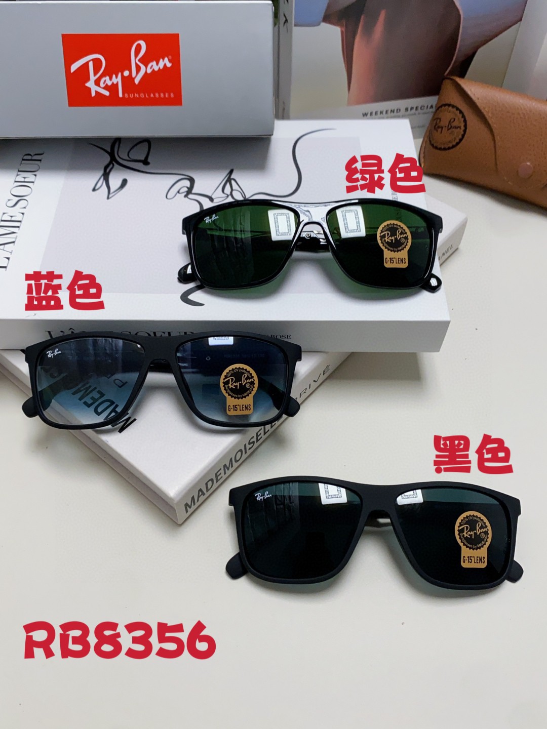 RayBan雷朋2024新款运动墨镜男女跑步骑行防风眼镜开车钓鱼太阳镜高品质玻璃镜片RB8356