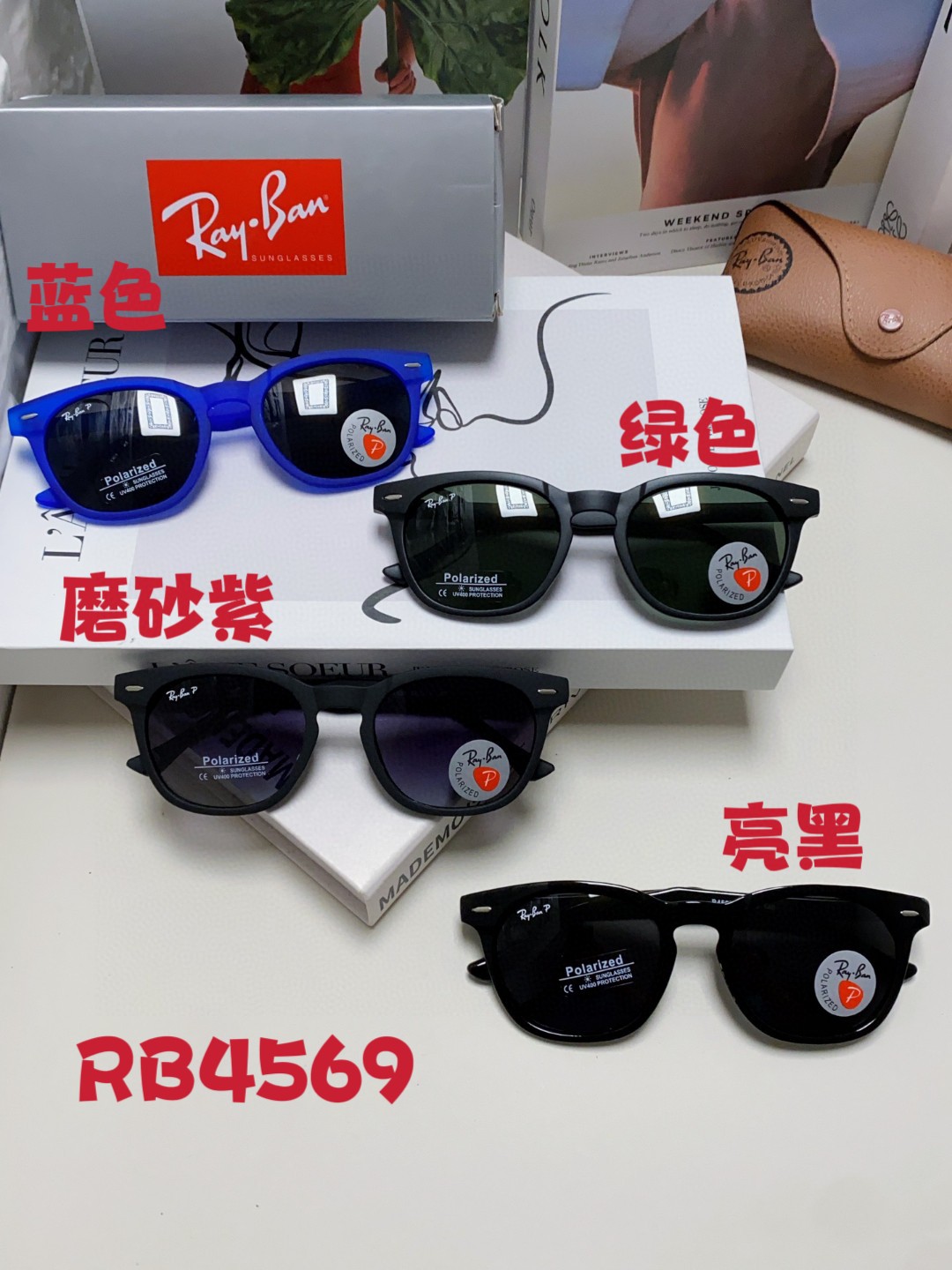 RayBan雷朋2024新款时尚太阳眼镜rb个性潮流男女款防强光太阳镜复古欧美圆脸偏光款RB4569