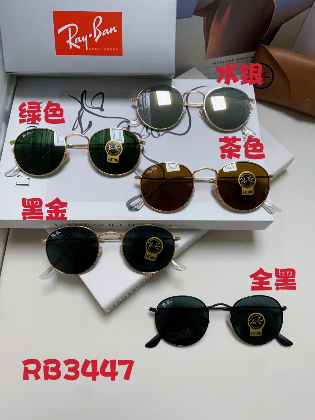 RAYBAN雷朋RB3447高品质防爆玻璃经典款潮框男女通用超帅气！size51-21-145