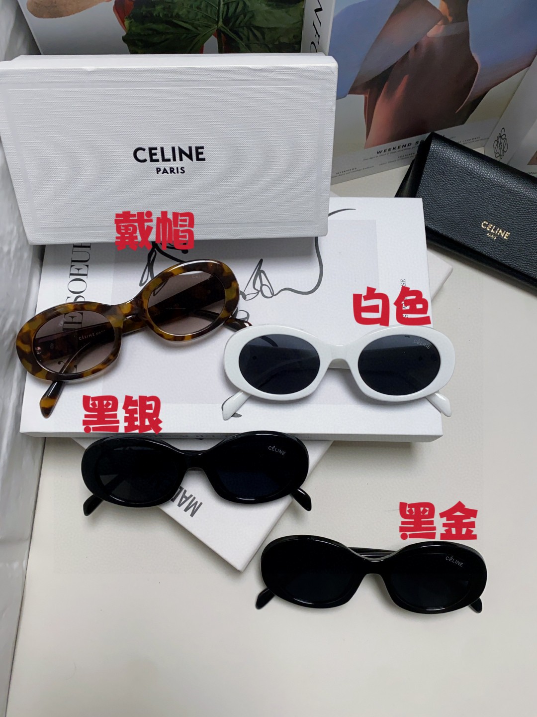  Celine CL40194 高版复刻
凯旋门太阳镜超级明星款 
毫不犹豫就下手了。。
size 52