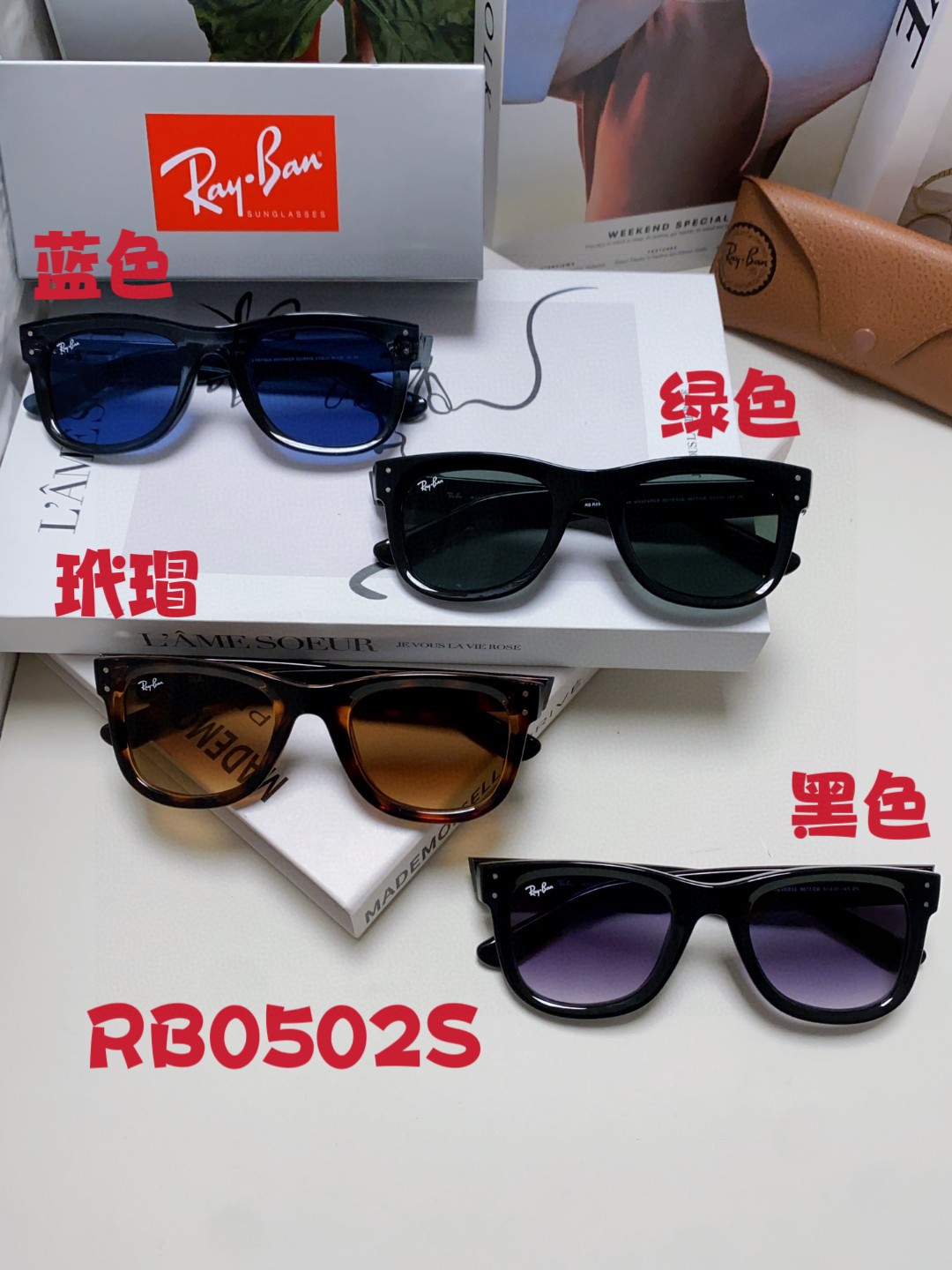 RayBan雷朋成毅同款REVERSE反转系列雷朋太阳镜黑超凹面墨镜0RBR0502S