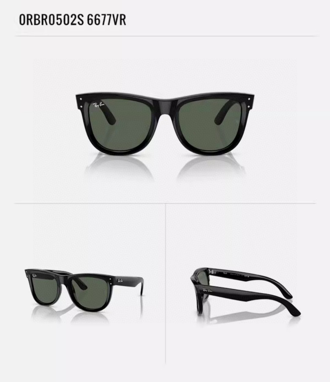 RayBan雷朋成毅同款REVERSE反转系列雷朋太阳镜黑超凹面墨镜0RBR0502S