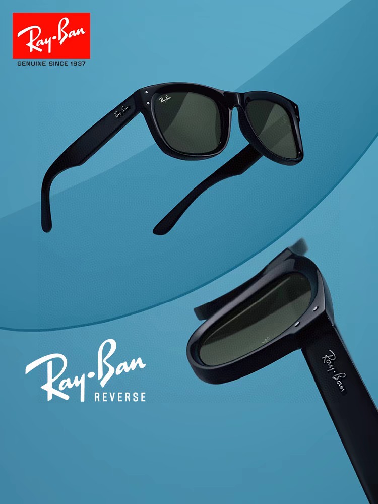 RayBan雷朋成毅同款REVERSE反转系列雷朋太阳镜黑超凹面墨镜0RBR0502S