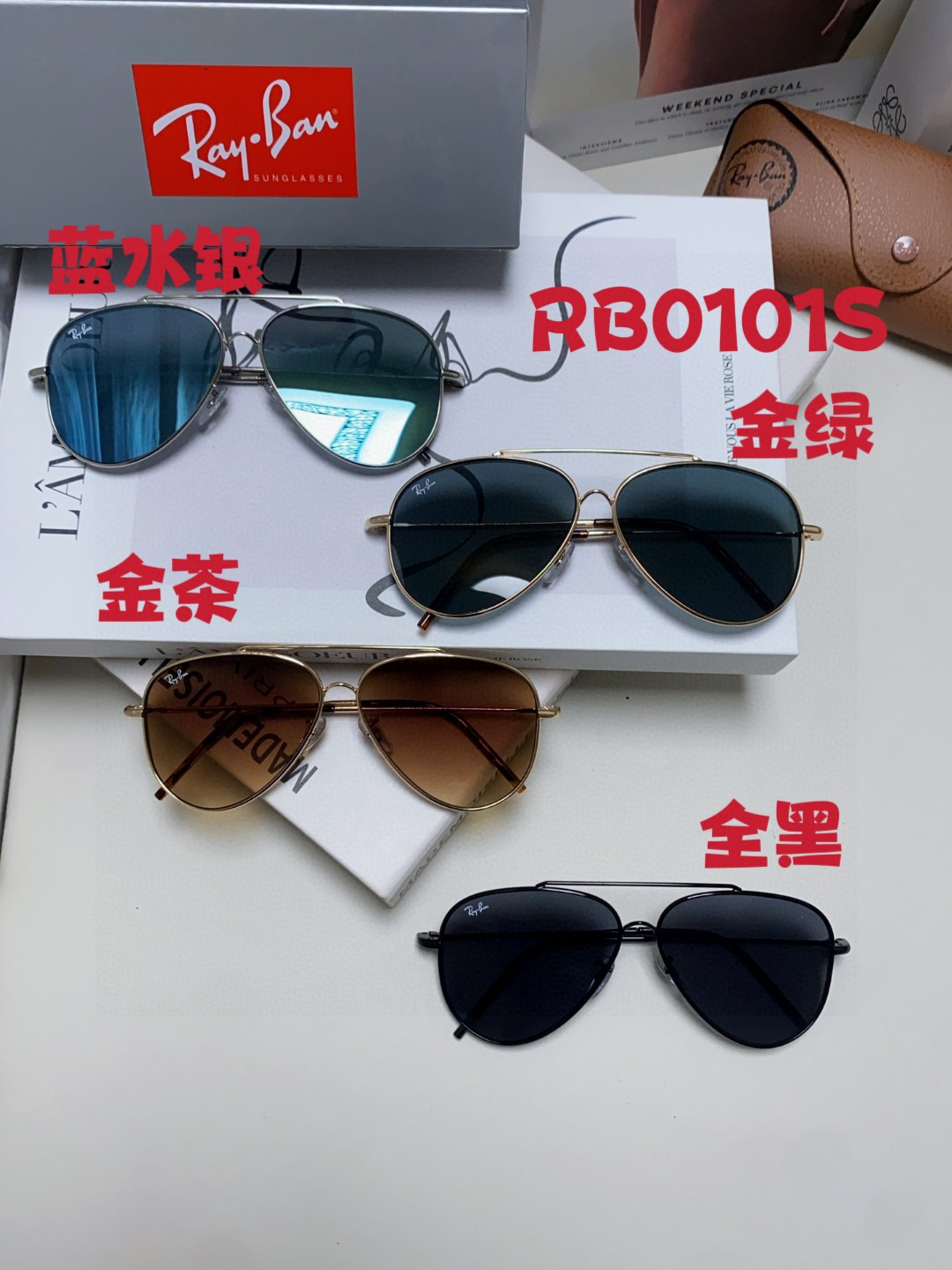  雷朋（RayBan）成毅同款REVERSE反转系列 凹面镜片 莱尼克拉维茨联名限量版飞行员式墨镜 BR