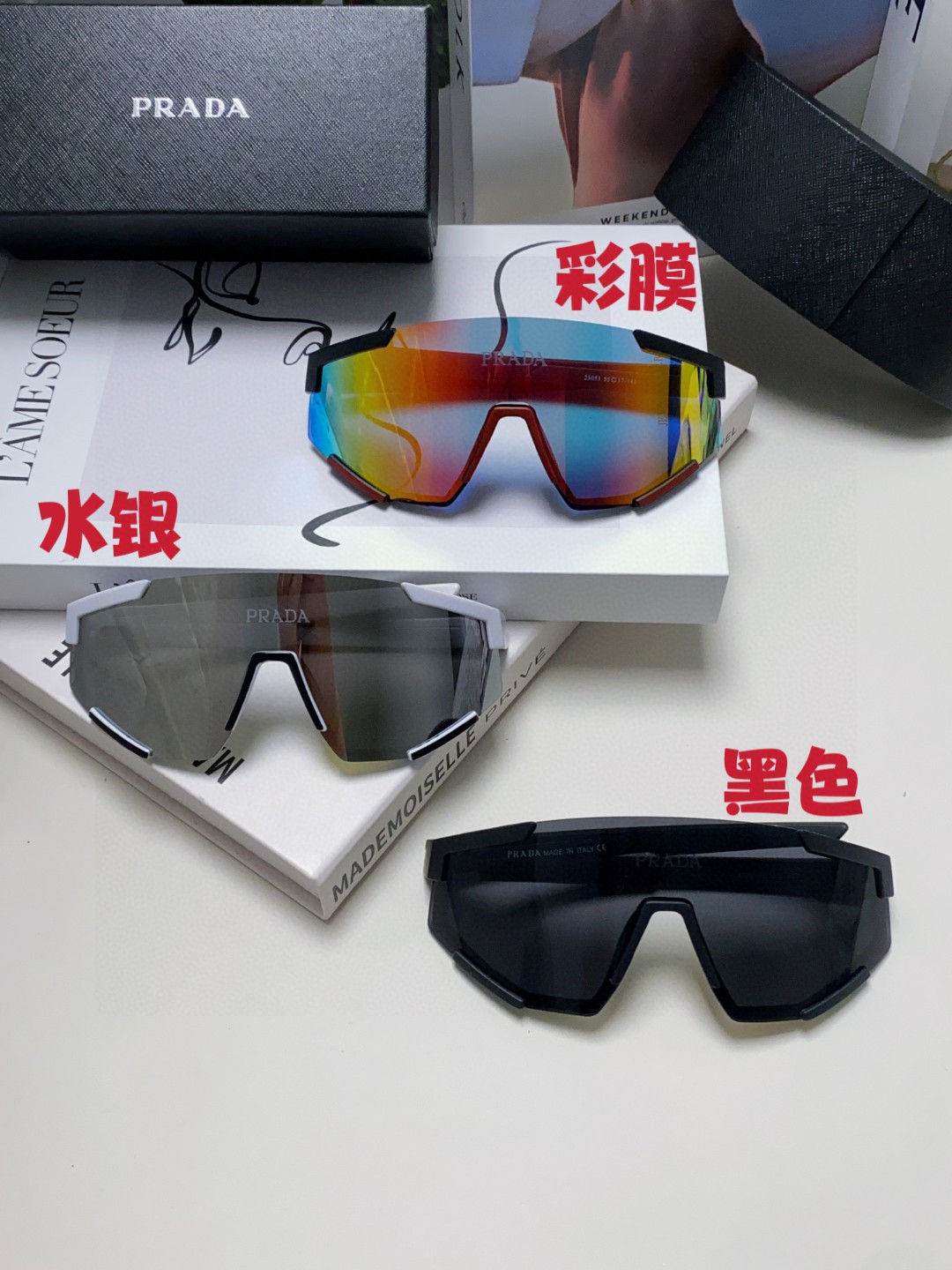  PRADA 普拉达 欧美高级感超轻大框连体防紫外线墨镜滑雪骑行户外护目太阳眼镜 男女通用 风镜