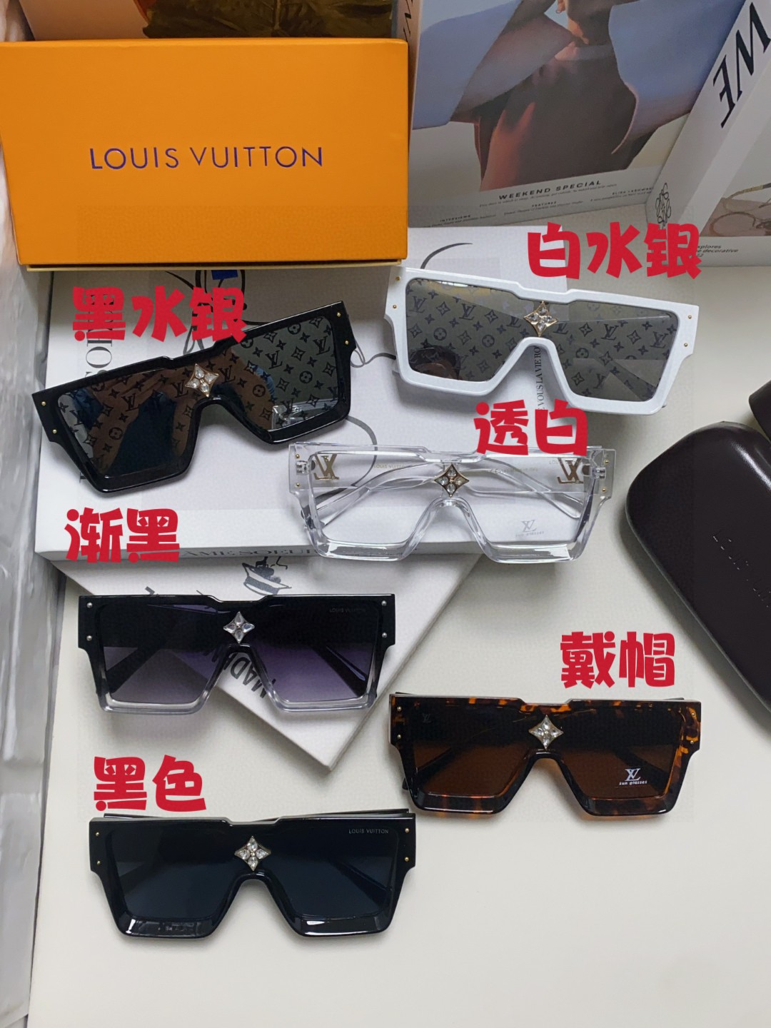 LV 路易威登 欧美大框连体太阳镜王鹤棣同款街拍潮酷眼镜时尚镶钻方形男女墨镜