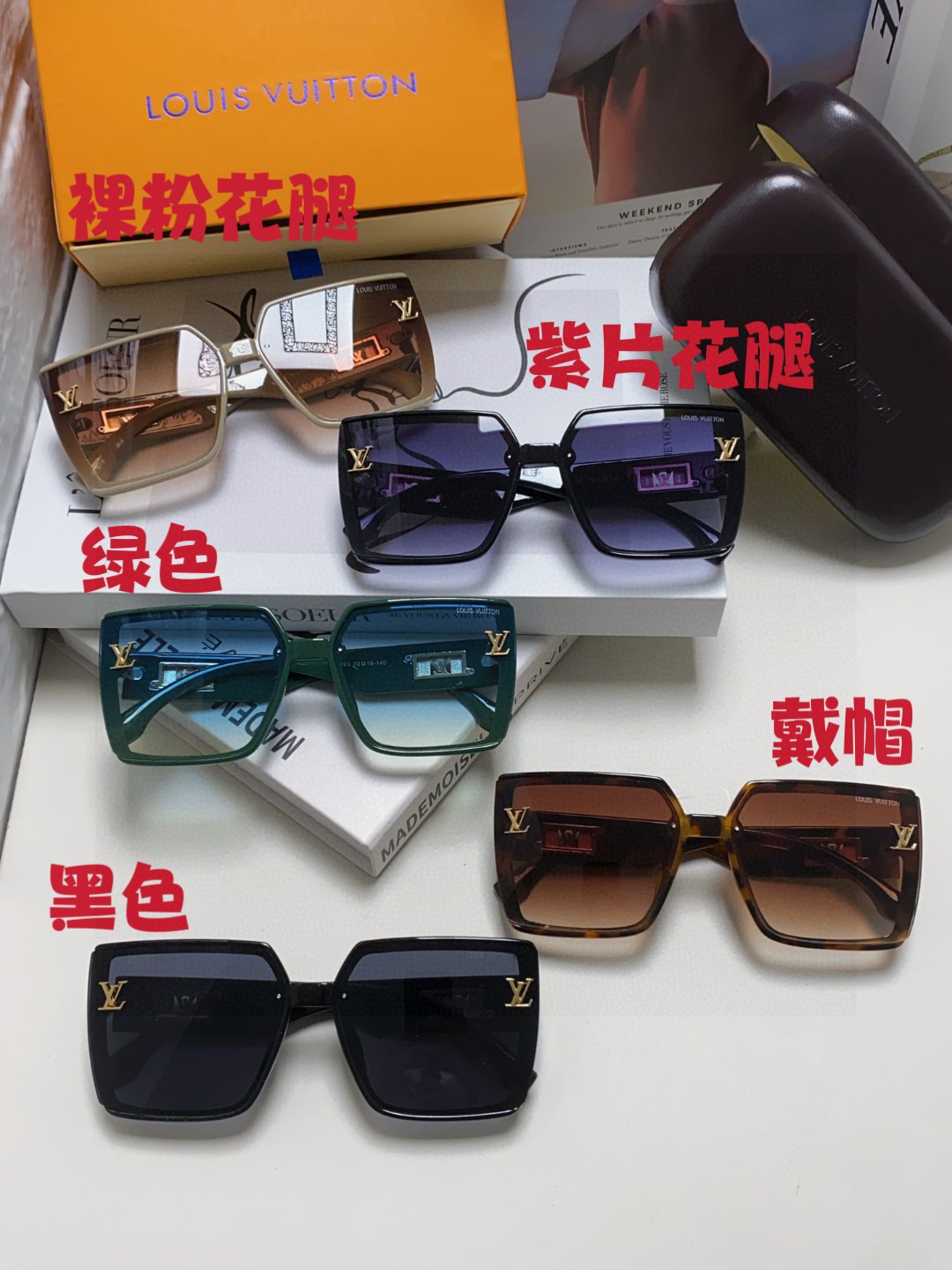  Lv路易威登 2025新款镂空偏光太阳镜女显脸小时尚大框墨镜防紫外线轻巧网红眼镜 男女通用