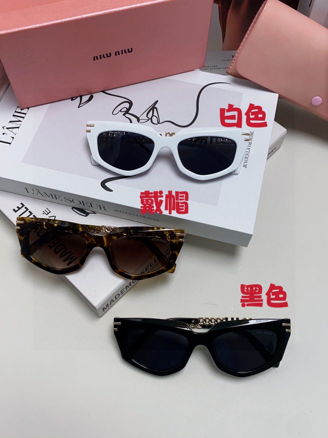   miumiu缪缪2025新款个性锥形太阳镜，高端奢侈 女士潮流眼镜 