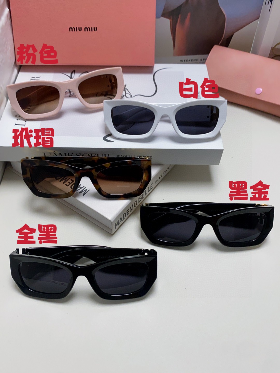  MIUMIU墨镜可盐可甜！！！太喜欢了！！
美女子们怎么可以没有一副好看的墨镜呢
这个款式的太阳镜真的