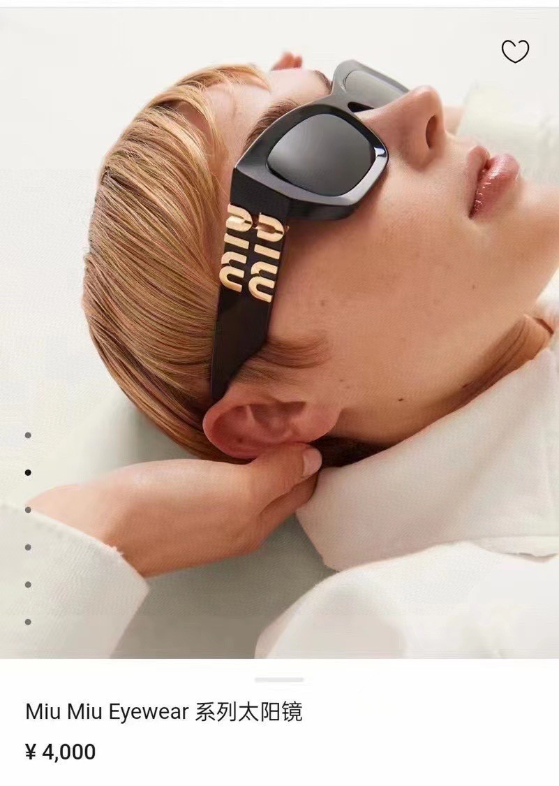  MIUMIU墨镜可盐可甜！！！太喜欢了！！
美女子们怎么可以没有一副好看的墨镜呢
这个款式的太阳镜真的