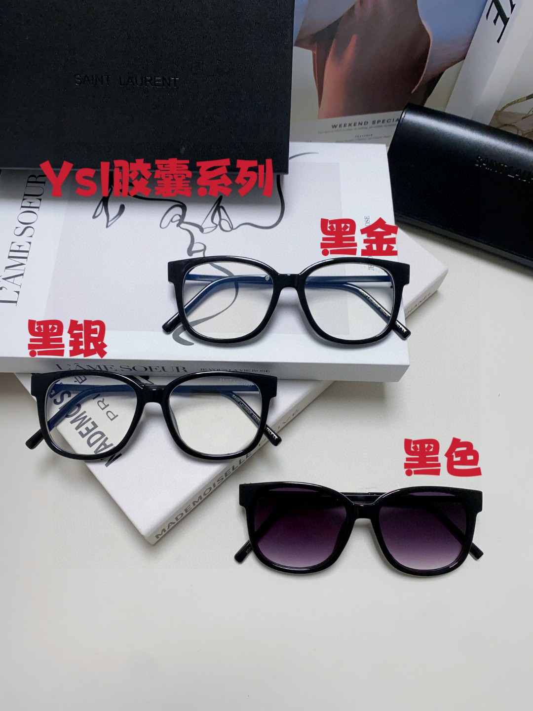  SAINT LAURENT
 眼镜的颜值天花板 🎗圣罗兰新款胶囊系列✔️如果想要极简纯欲风
不要错过这