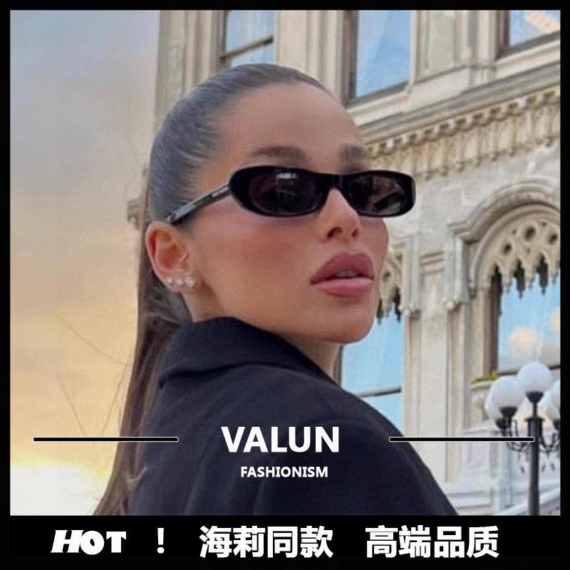  YSL圣罗兰 复古小框椭圆太阳镜男 简约时尚欧美ins墨镜潮流窄框显脸小眼镜女