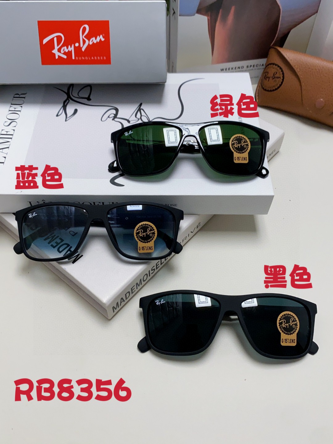  RayBan 雷朋 2025新款运动墨镜男女跑步骑行防风眼镜开车钓鱼太阳镜 高品质玻璃镜片 RB835