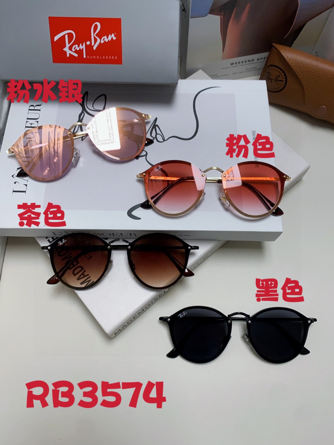  RAYBAN  雷朋RB3574  size：59-14-145 经典同款墨镜 嘻哈太阳眼镜男女款  