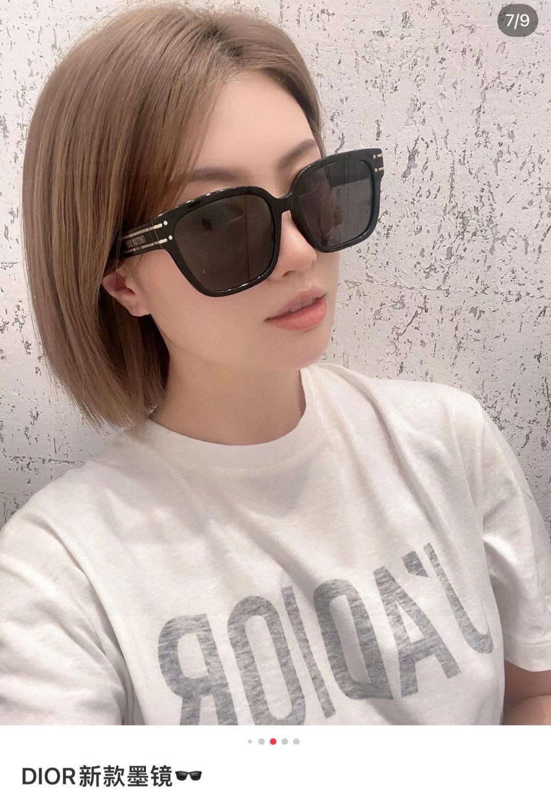  Dior迪奥 爆款💥齐色到货 官网模特走秀款‼️
 周杰伦 杨颖angelababy同款墨镜D家大方框