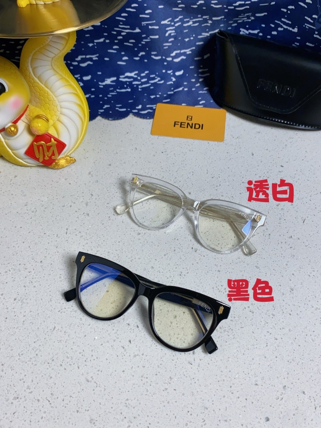  Fendi芬迪 2025新款方框光学素颜眼镜 时尚爆款墨镜防紫外线 男女通用 防蓝光