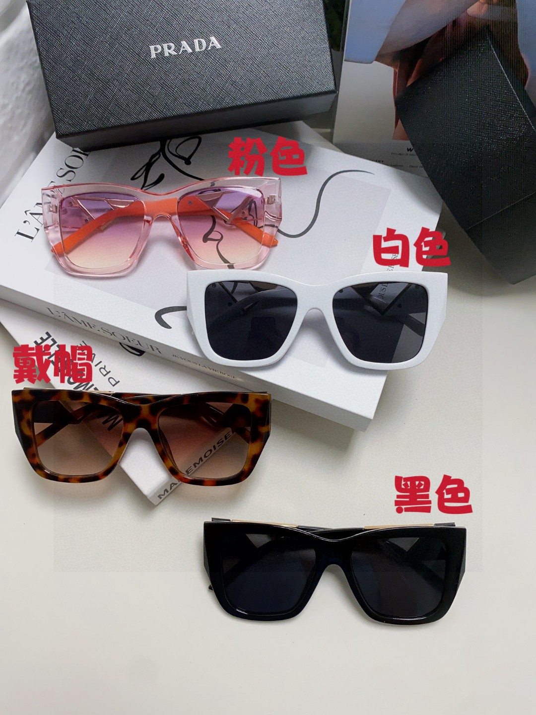  Prada普拉达 2025款欧美高端女士方框显瘦百搭太阳眼欧洲站网红街拍 防晒墨镜
