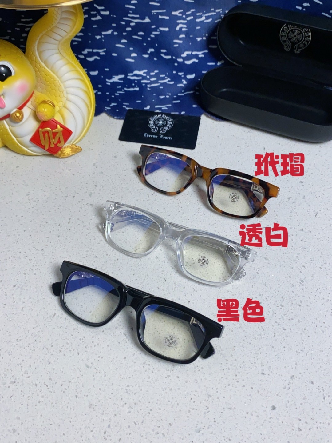  Chrome Hearts克罗心 2025新款高品质眼镜框男复古日系防蓝光近视眼镜女潮小框个性可配度数