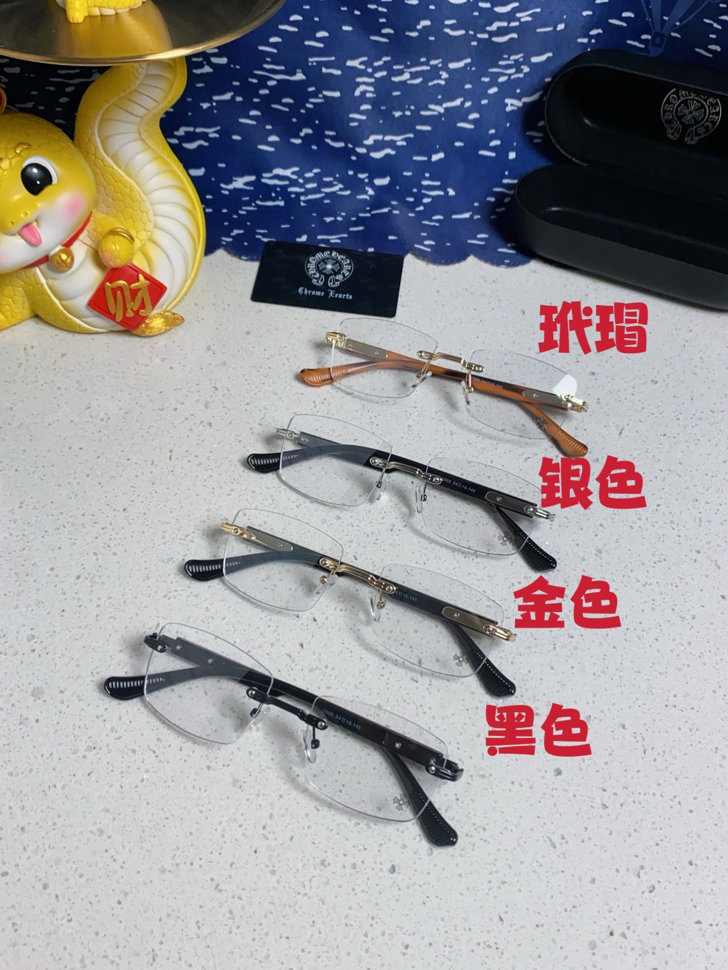  Chrome Hearts克罗心 2025新款潮流眼镜框架新品复古无框长方形 打孔个性男女超轻粗腿平光