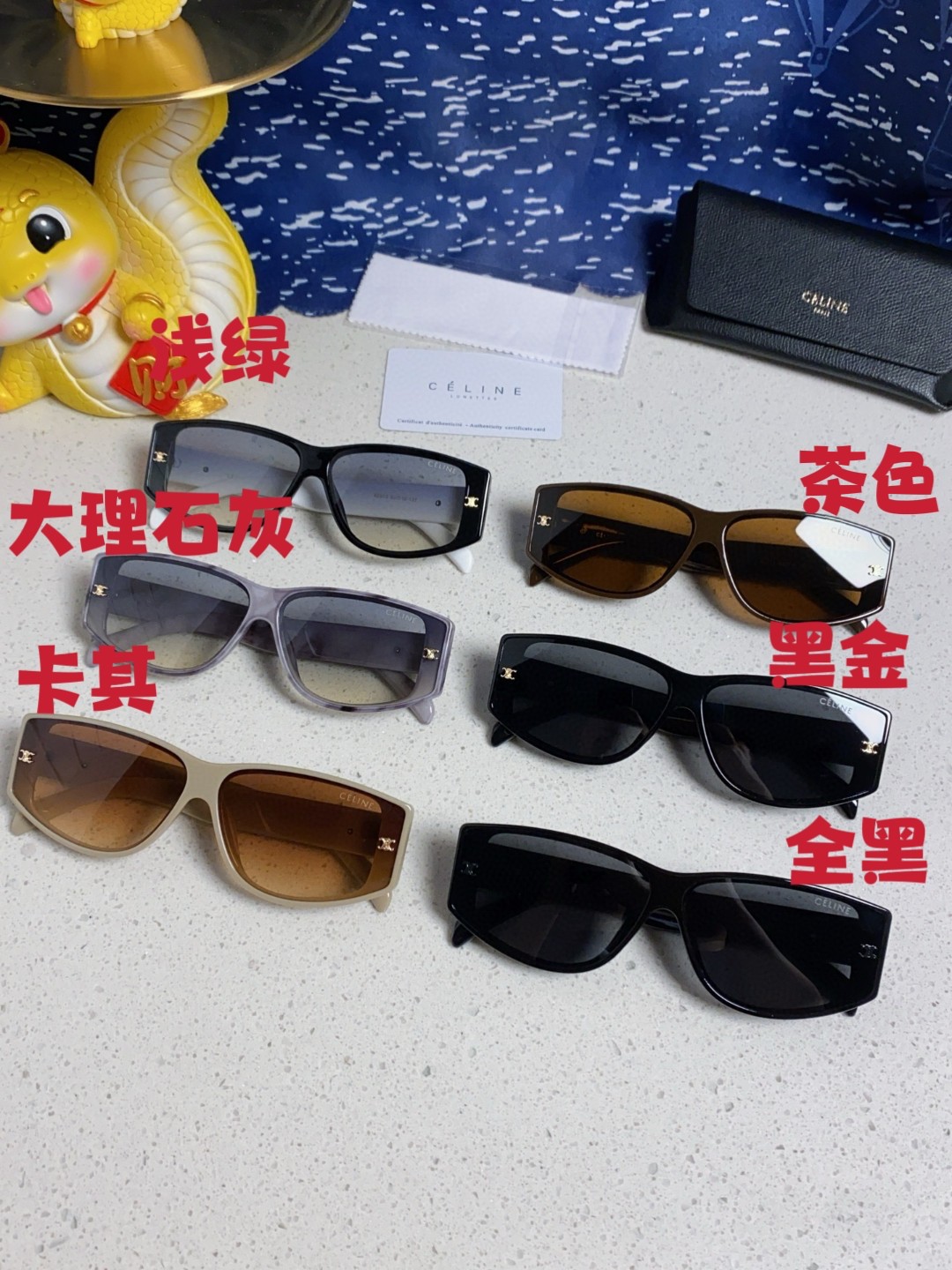  Celine赛林 2025凯旋门墨镜刘诗诗蔡文静同款大框显脸小欧美风流网红高级ins 女士墨镜
