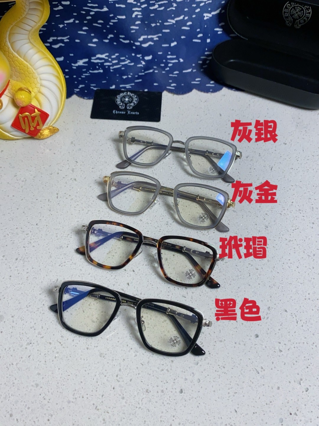  Chrome Hearts克罗心 2025新品超轻大框黑框大脸眼镜框男款双梁近视眼镜架防蓝光 男女通用