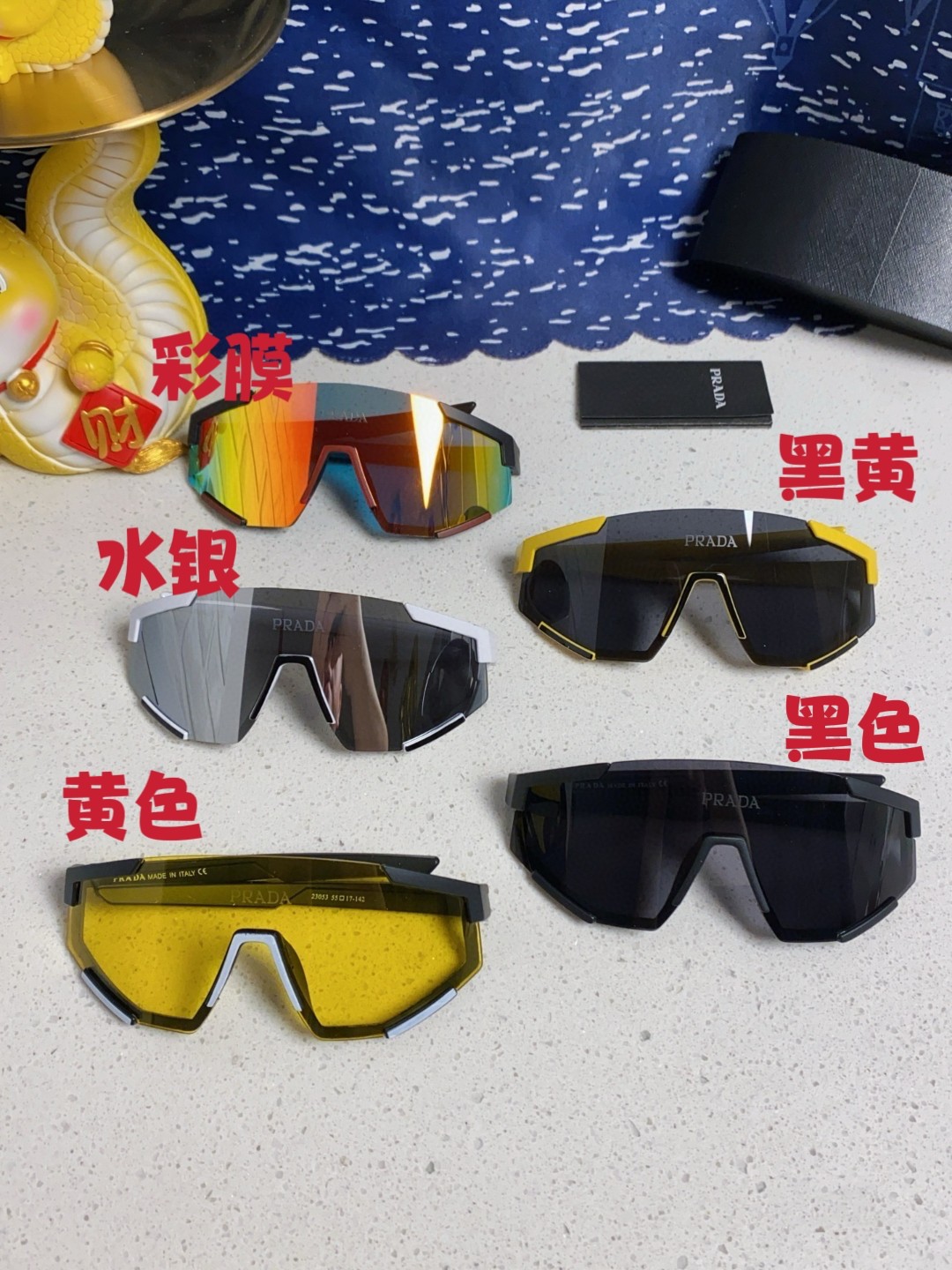  PRADA 普拉达 欧美高级感超轻大框连体防紫外线墨镜滑雪骑行户外护目太阳眼镜 男女通用 风镜