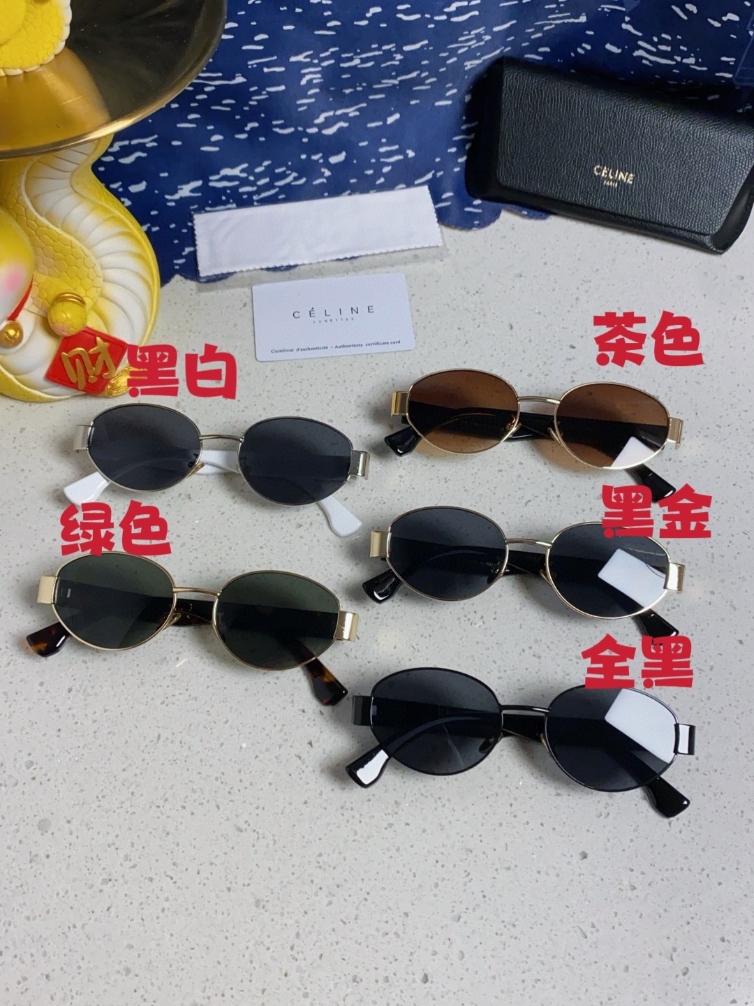  celine赛林 2025新款网红椭圆形凯旋门ins风复古时尚太阳眼镜男墨镜男女通用 
