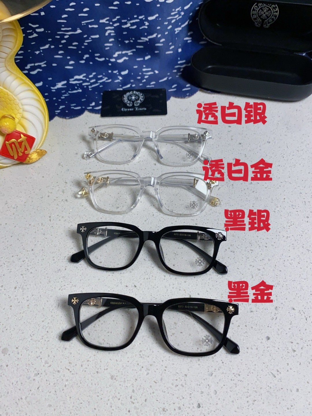  Chrome Hearts克罗心 2025新款 粗框眼镜框男女复古超轻大框近视眼镜架十字刀配饰男女通用