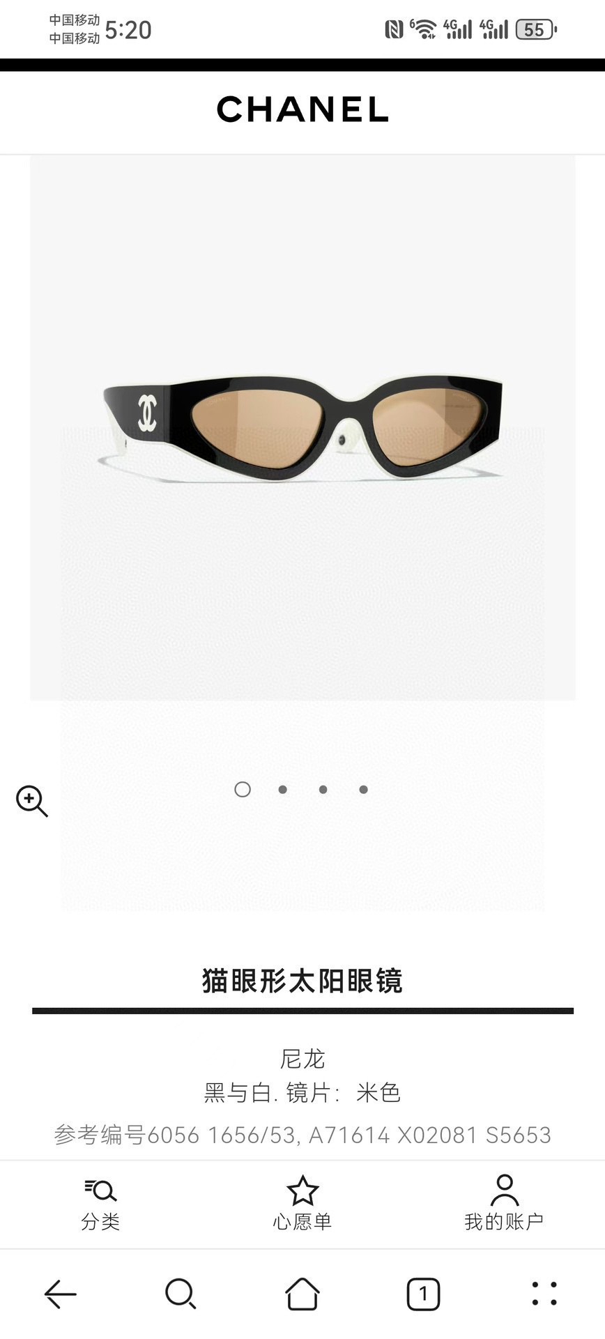  Chanel香奈儿 2025新款墨镜猫眼太阳镜窄框女韩版24SS镜框熊猫黑白配色新款 女款