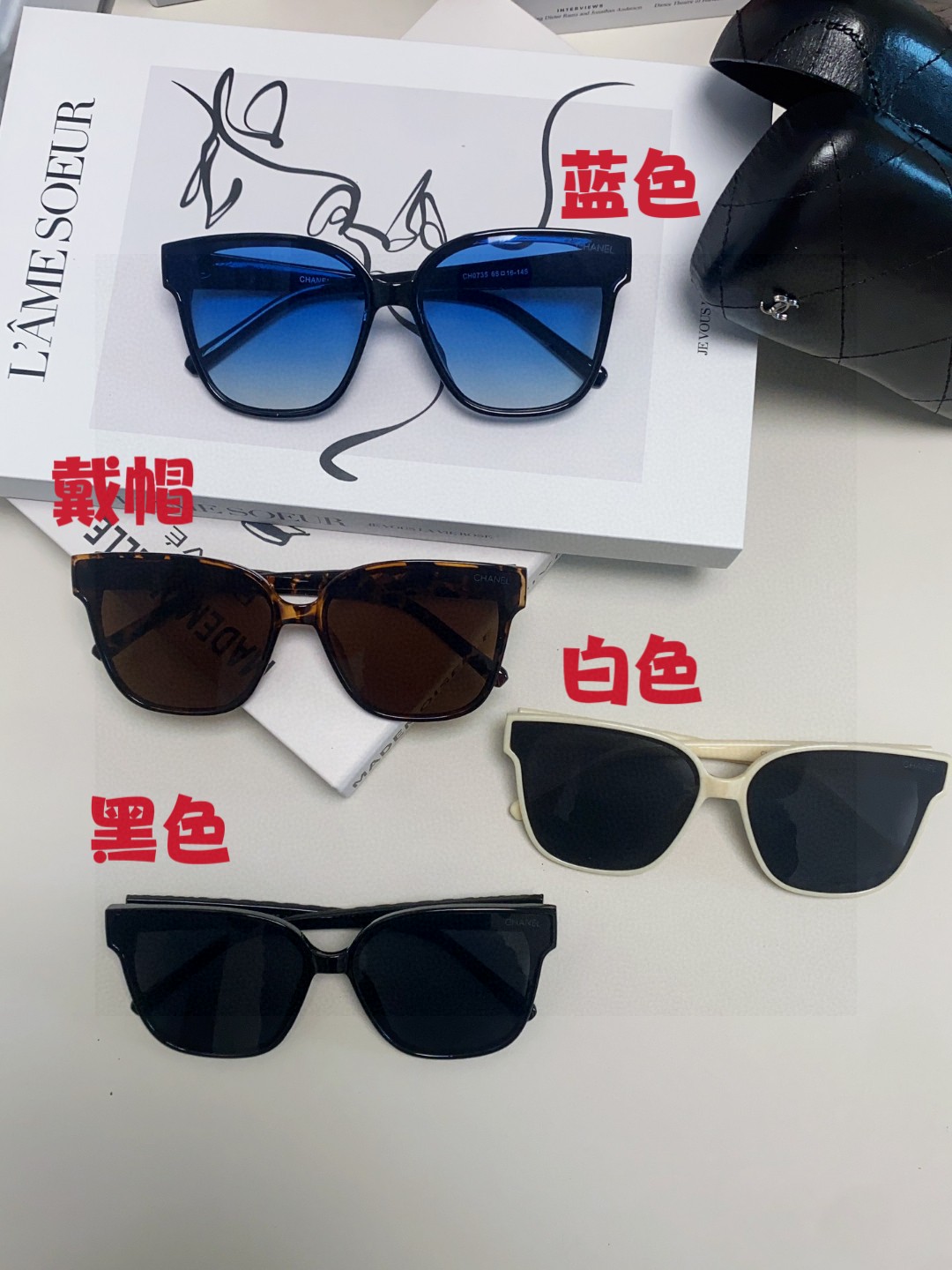  CHANEL香奈儿 2025新款小红书香同款太阳镜 字母镜腿大方框防紫外线墨镜