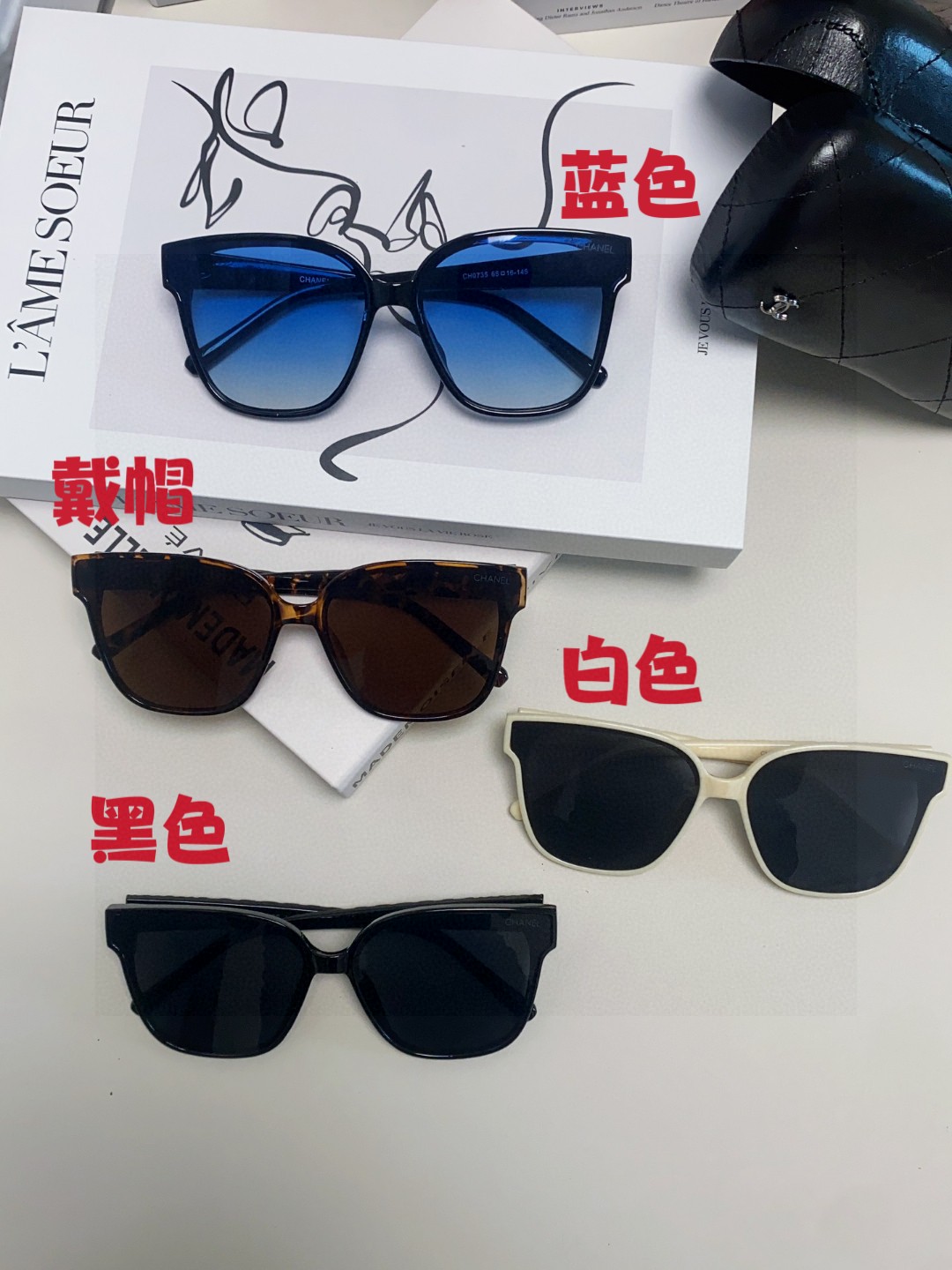  CHANEL香奈儿 2025新款小红书香同款太阳镜 字母镜腿大方框防紫外线墨镜