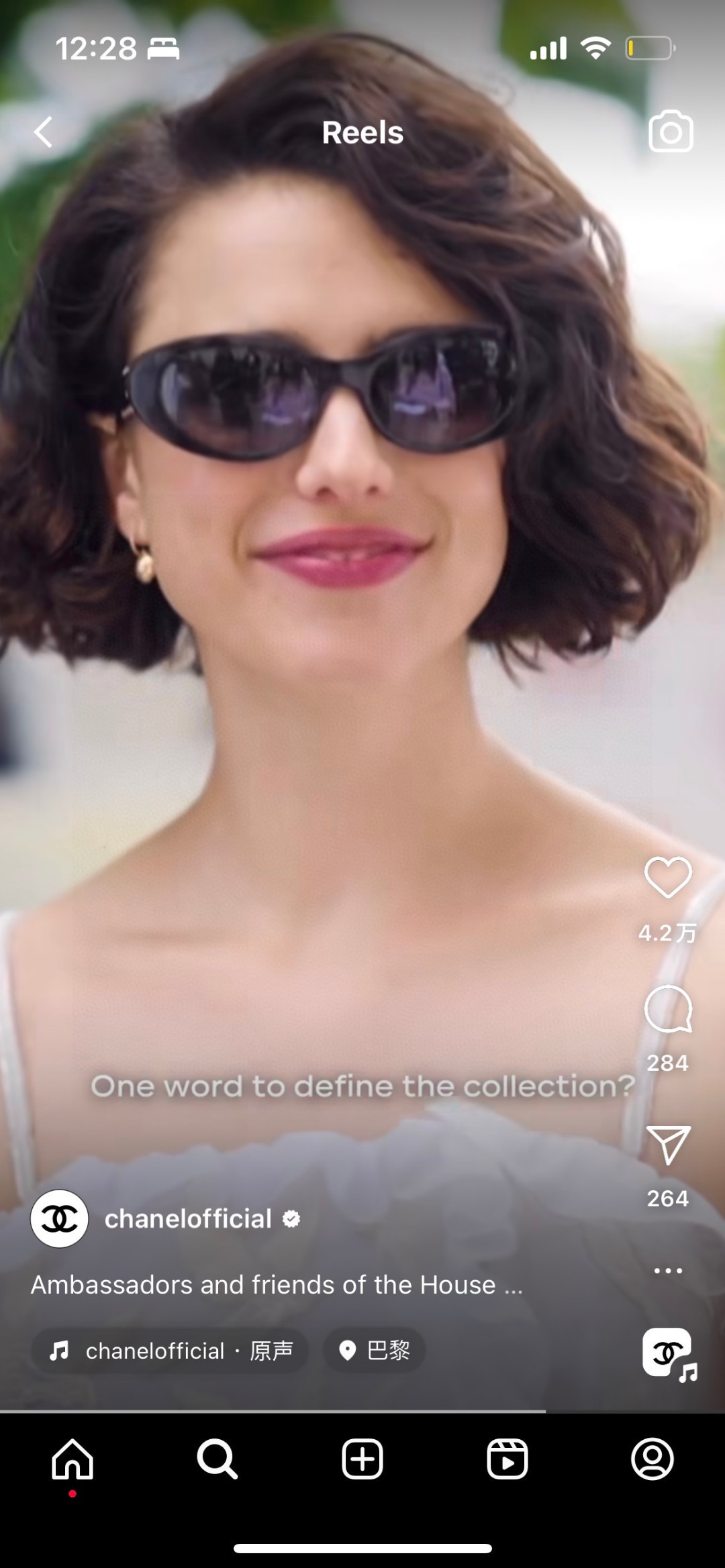   Chanel香奈儿 2025秀款 精致手工链条⛓️搭配双c 标志
高定限量

