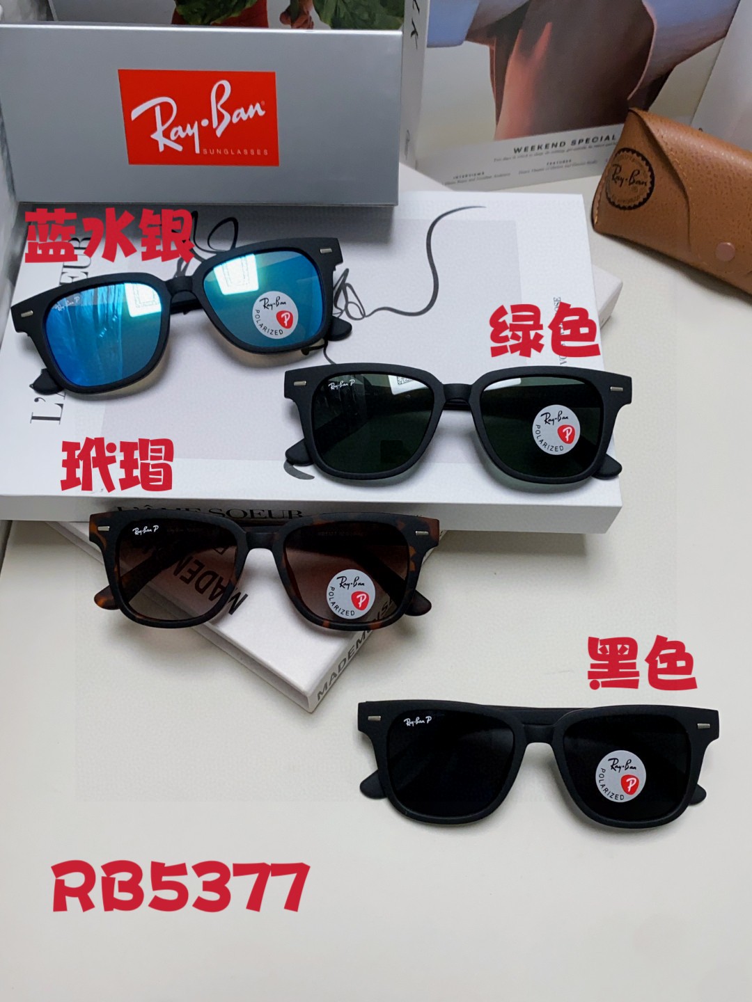  雷朋/RAY BAN太阳镜 2025新款潮流开车出游方形遮阳墨镜 时尚偏光镜片 男女通用 RB5377