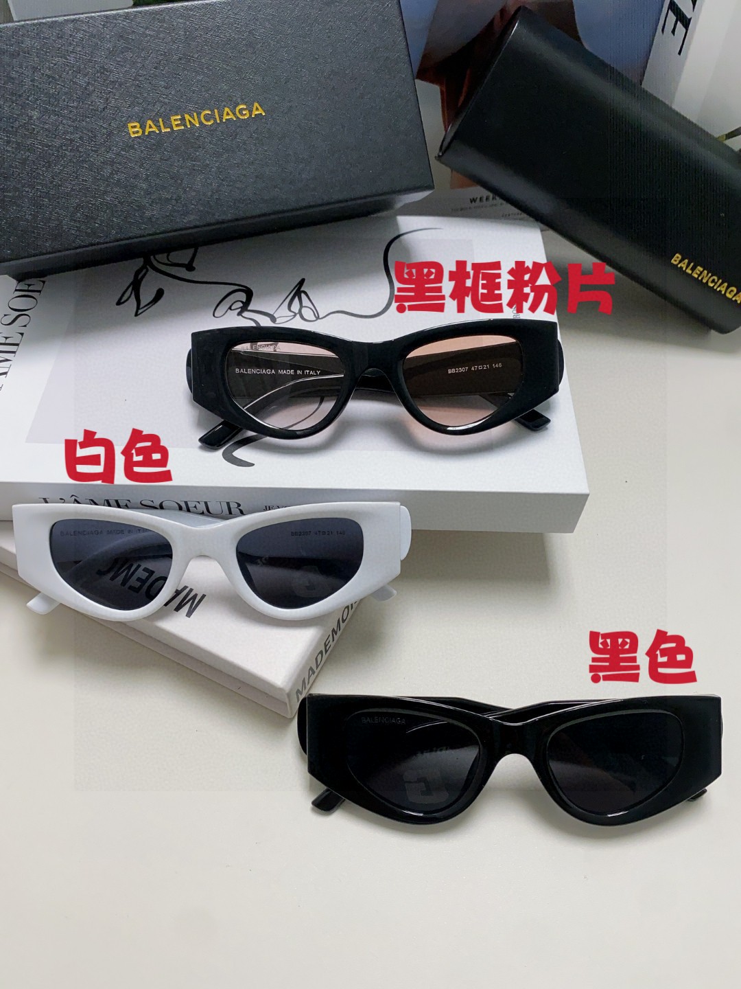  Balenciaga巴黎世家 2025新款猫眼墨镜个性遮阳男女偏光小红书网红街拍防紫外线太阳镜 