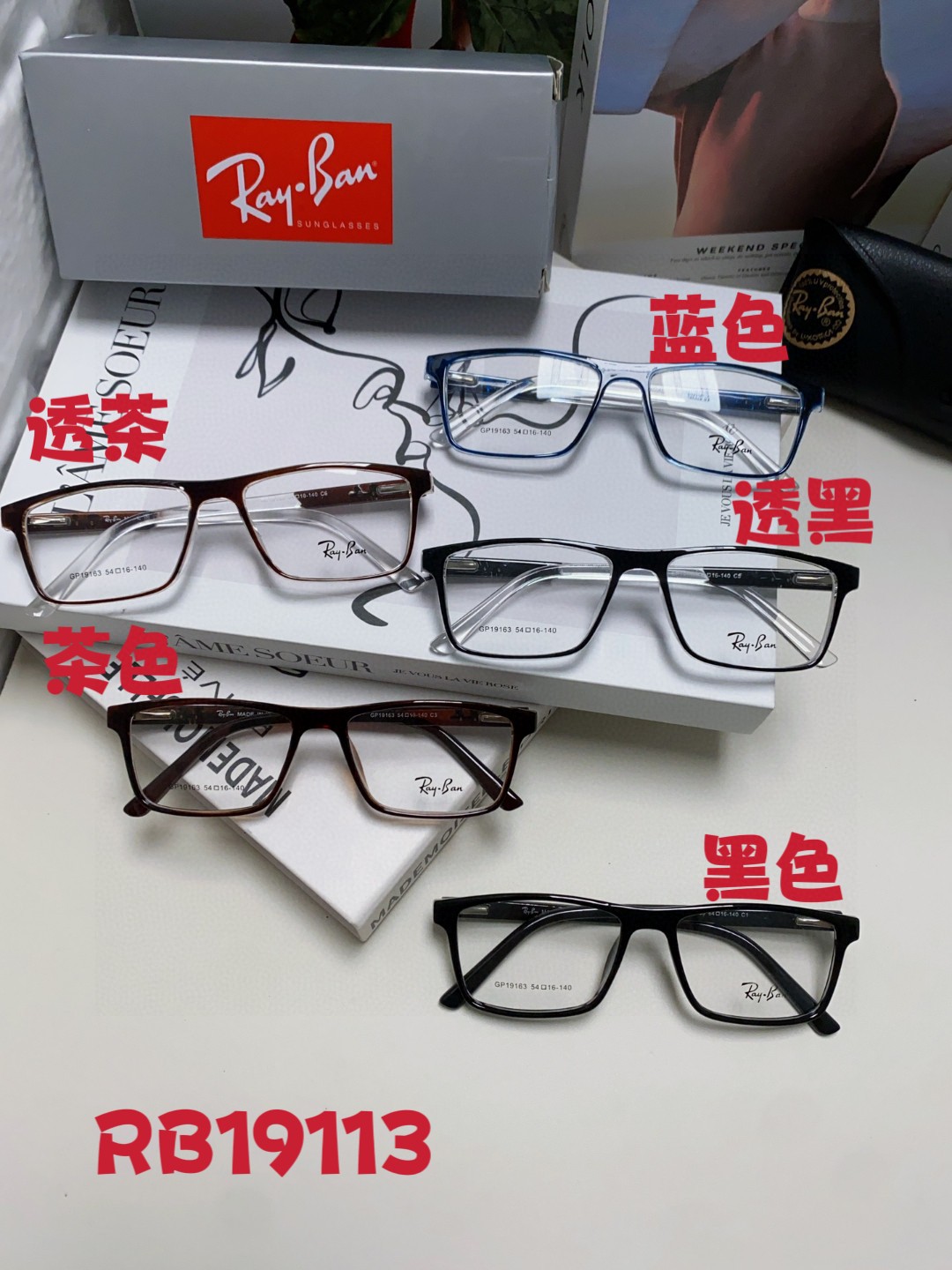  RAYBAN/雷朋 2025方形近视眼镜架窄框 潮流框架 男女士通用光学镜 RB19113