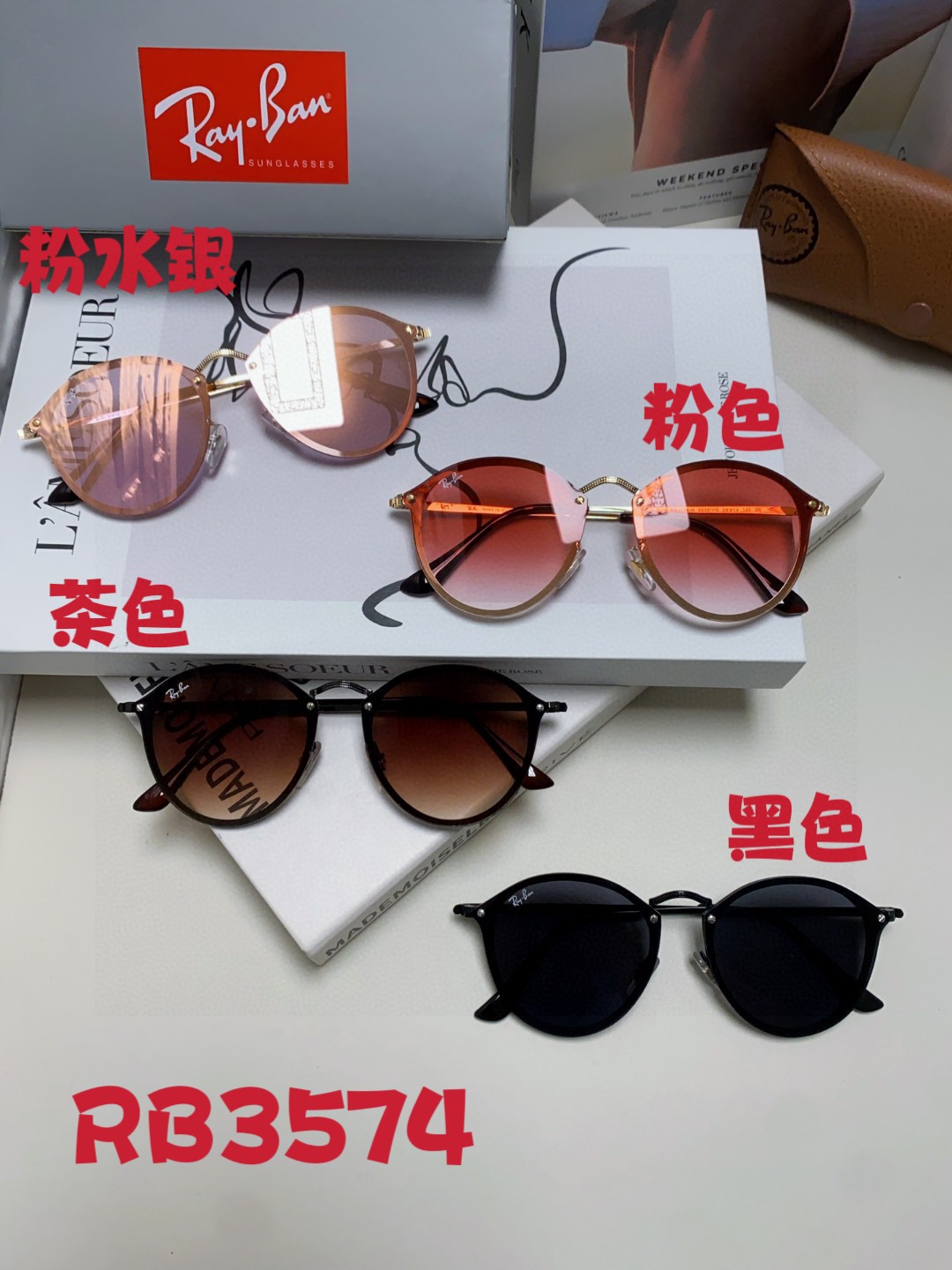  RAYBAN  雷朋RB3574  size：59-14-145 经典同款墨镜 嘻哈太阳眼镜男女款  