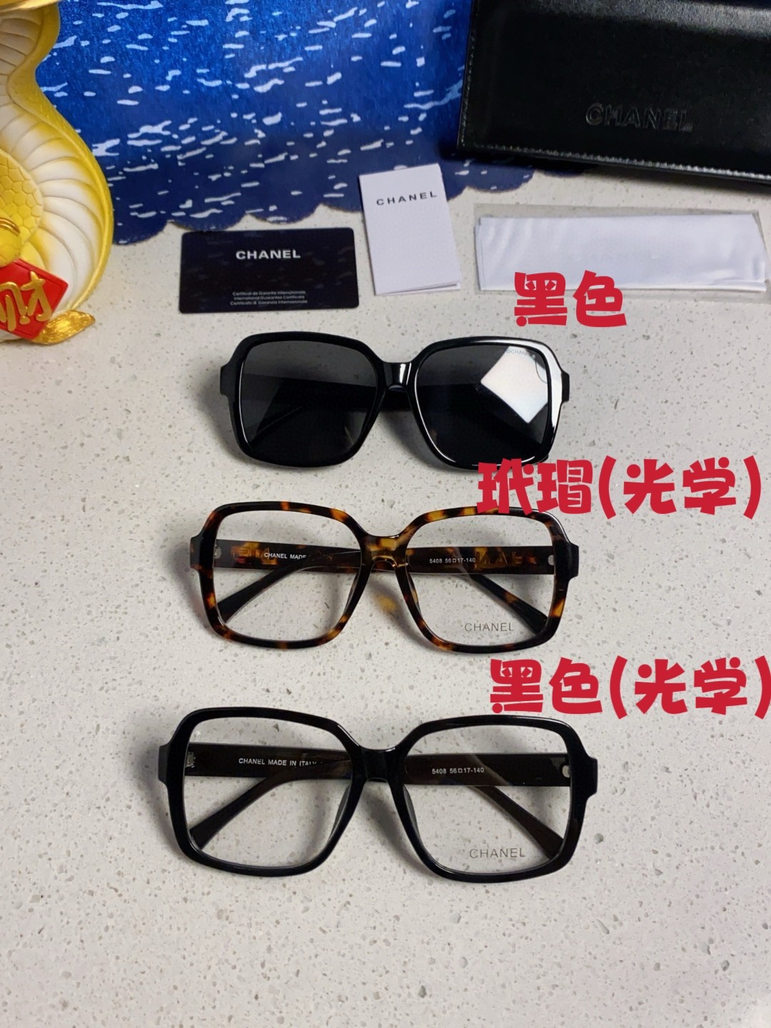  chanel香奈儿 👓 ch5408 赵露思宝宝款 
💗网红博主们都爱ta～ 素颜必备
