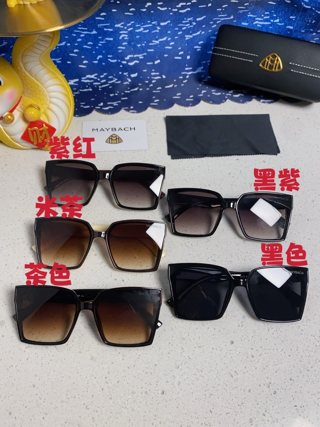  Maybach迈巴赫 2025新款男士女士宽边休闲偏光太阳镜高级感舒适墨镜开车驾驶防紫外线