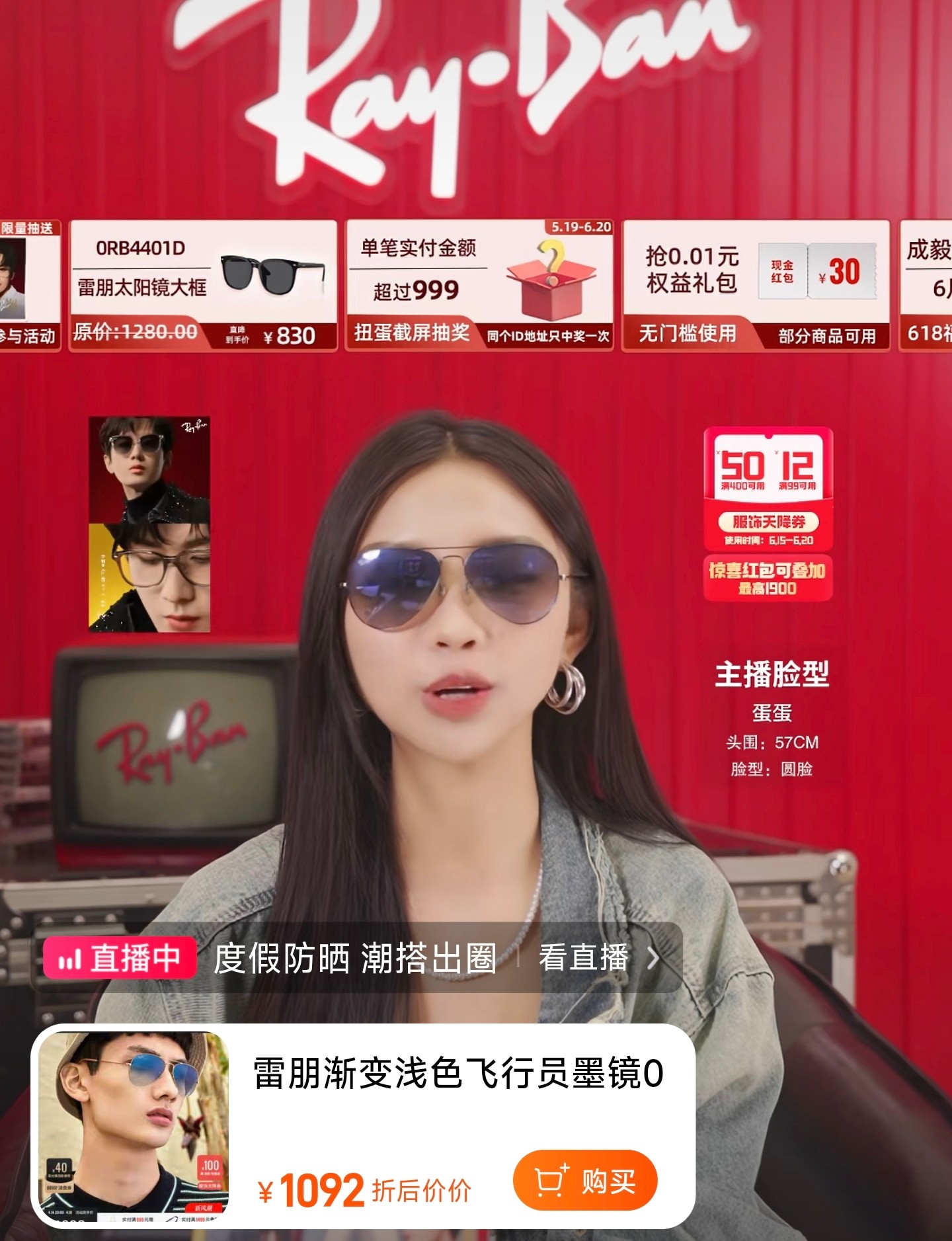  RAYBAN 雷朋 RB3026 🌻🌻🌸超有型🇮🇹💋💋 潮款太阳镜，男女通用 款‼️‼️Size62-