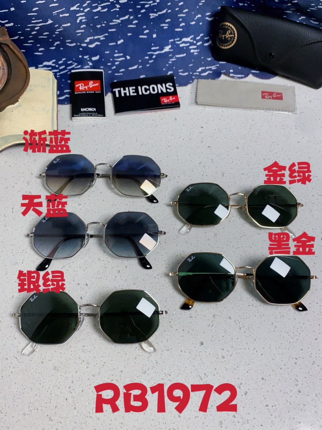  RayBan雷朋 2025新款钢化玻璃镜片太阳镜经典多边形男女时尚潮酷开车专用墨镜 RB1972 Si