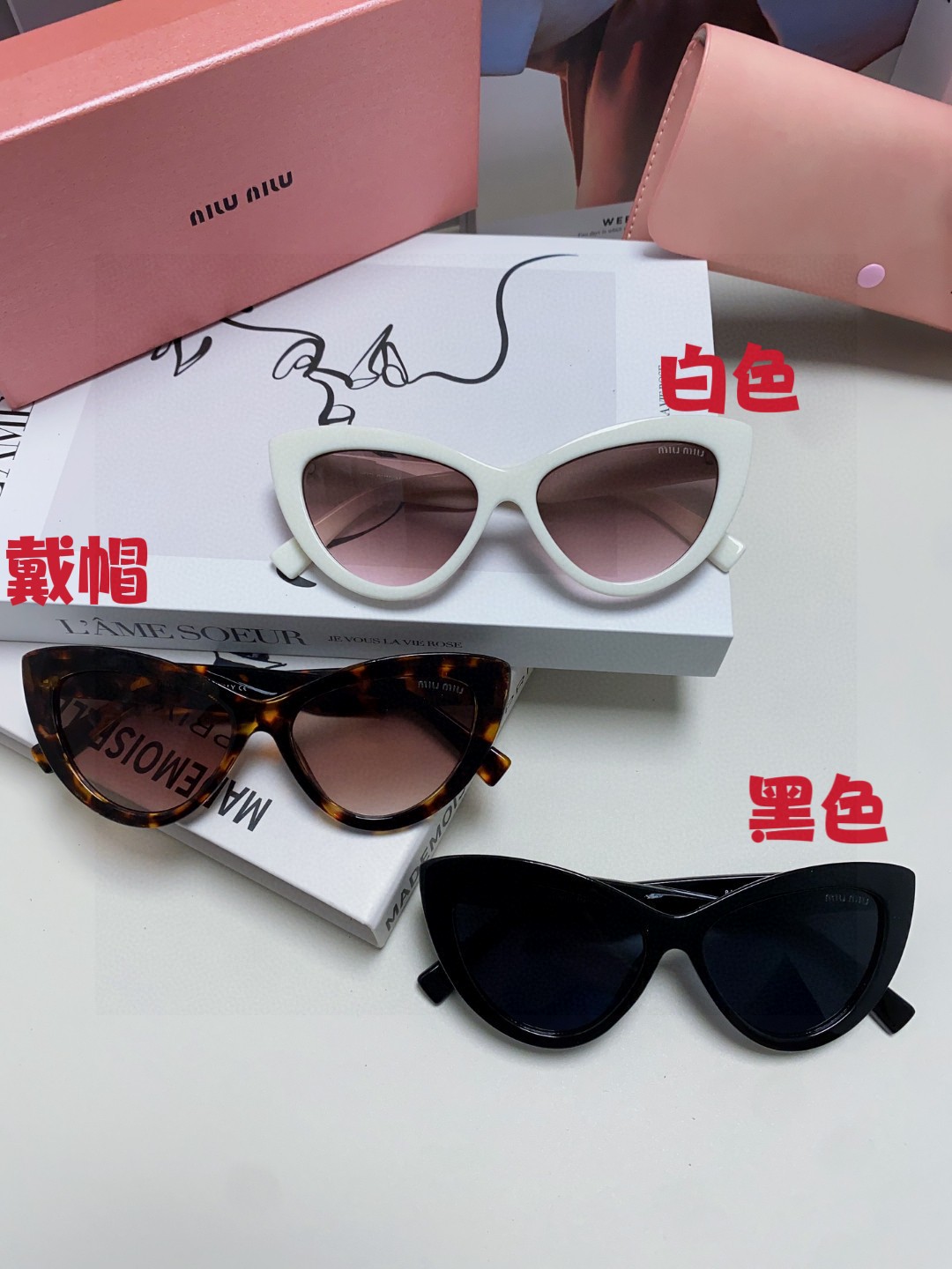  miumiu缪缪猫眼太阳镜，精致的MiuMiu小logo，各大网红博主推荐
