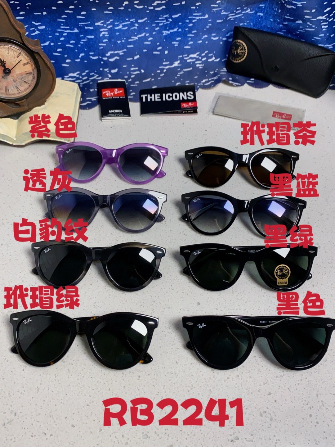  RayBan雷朋 2025新款王炸系列 太阳镜板材玻璃镜片眼镜黑色男女同款眼镜潮酷防晒墨镜 RB224