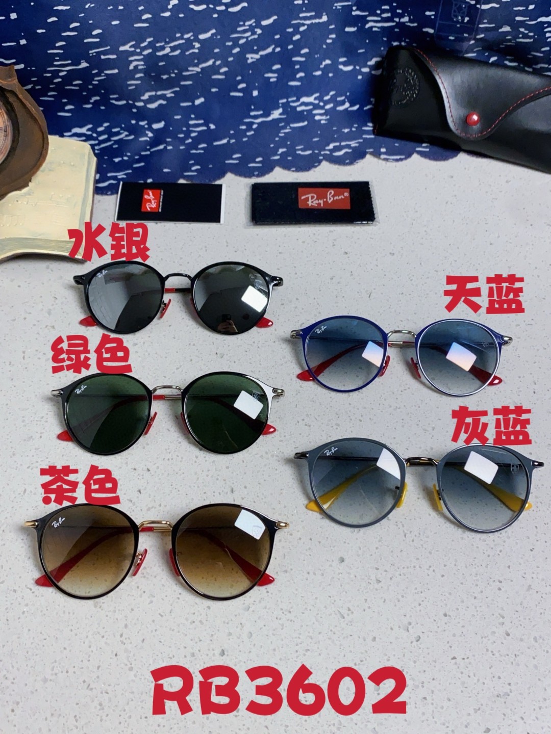  RayBan雷朋法拉利联名 2025新款欧美潮流眼镜圆形金属太时尚百搭男女款开车驾驶眼镜 RB3602