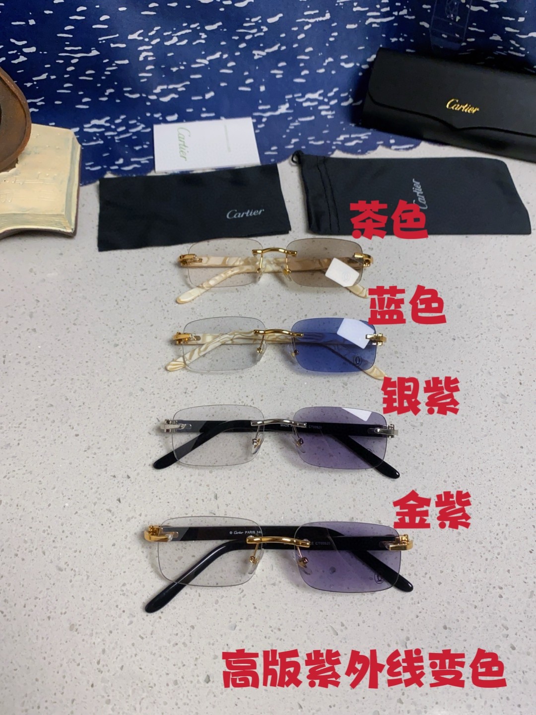  Carter卡地亚 2025新款板材变色眼镜 时尚太阳镜男士超清无框墨镜海洋片 