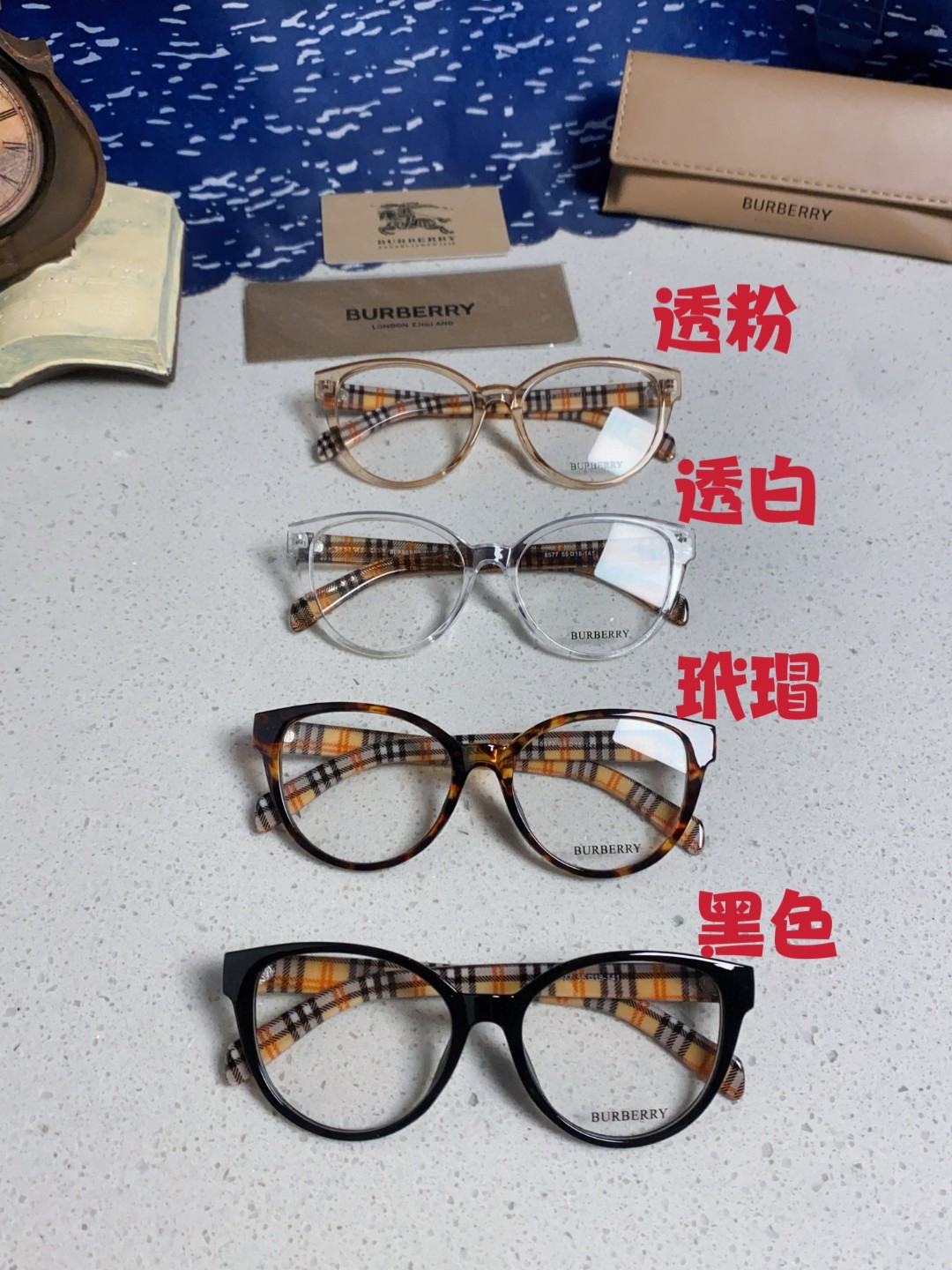  Burberry巴宝莉 2025新款素颜小框眼镜女近视可配度数显脸小 小红书同款防蓝光