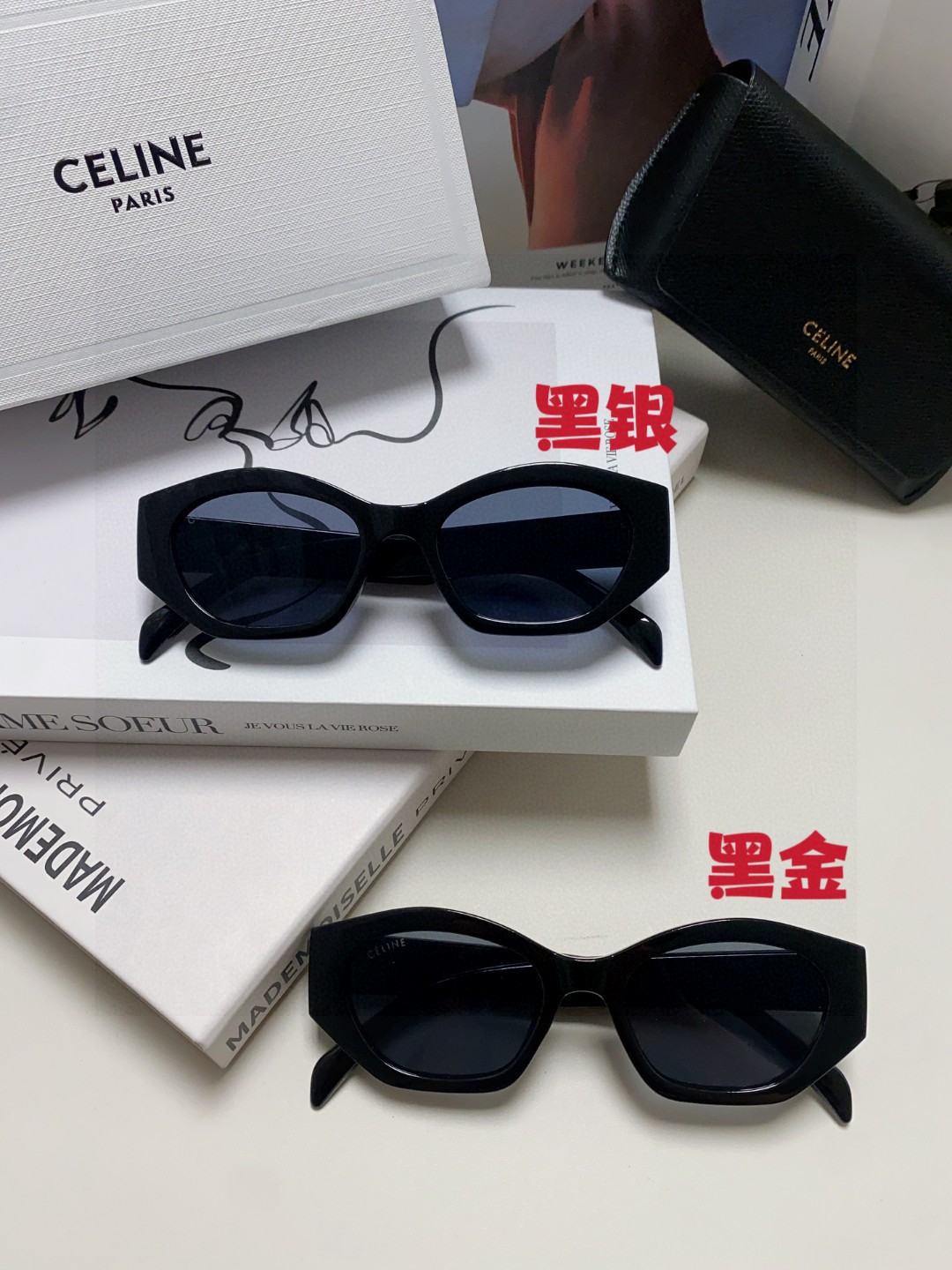  celine塞林 Lisa同款复古凯旋门墨镜女 新款潮防紫外线高级感显瘦太阳眼镜 黑银