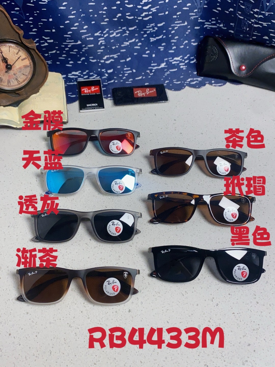  RayBan雷朋 2025新款 高清树脂太阳镜 高端板材墨镜徒步旅行者眼镜开车驾驶 型号RB4433M