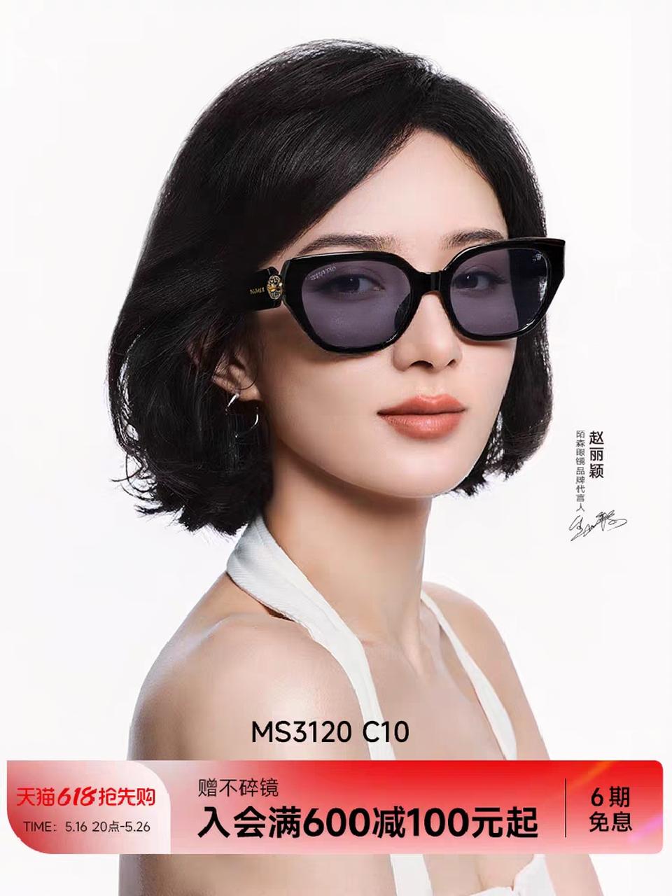  Bvlgari宝格丽 2025新款椭圆形太阳镜欧美个性金属蛇头跨境时尚百搭墨镜女高级感 男女通用