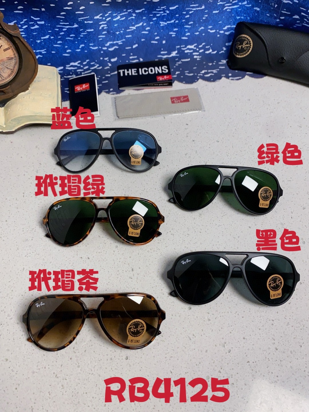  RayBan雷朋 经典男士飞行员眼镜 板材玻璃镜片蛤蟆框太阳镜 RB4125