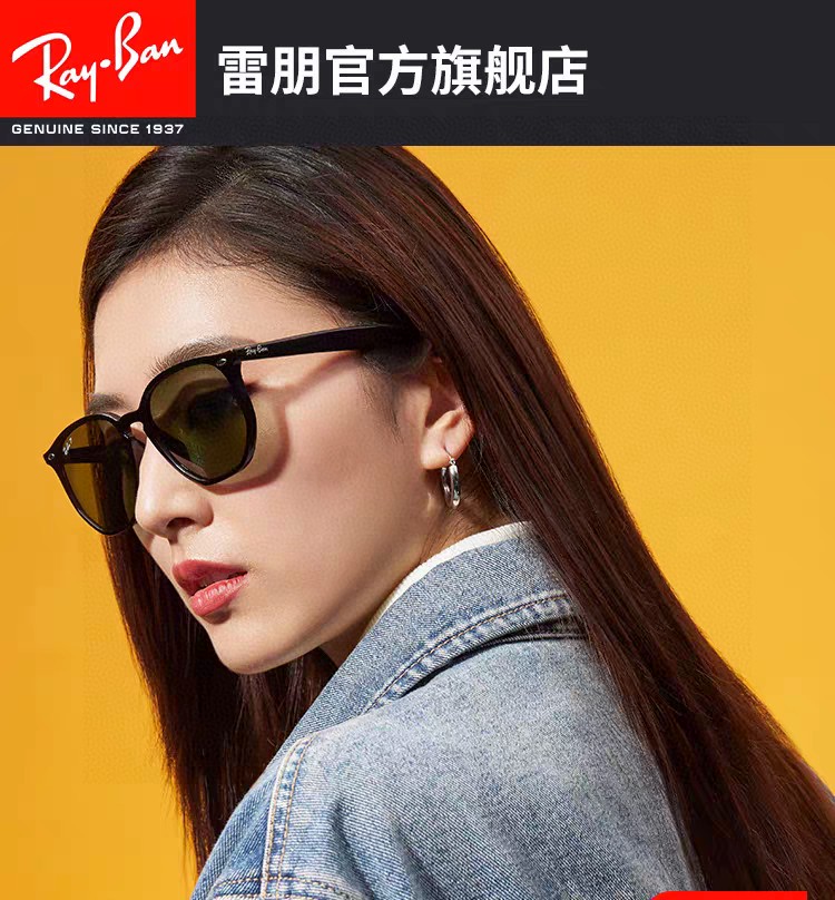  RayBan雷朋 2025新款太阳镜不规则多边形眼镜大框防晒 男女墨镜 RB4306